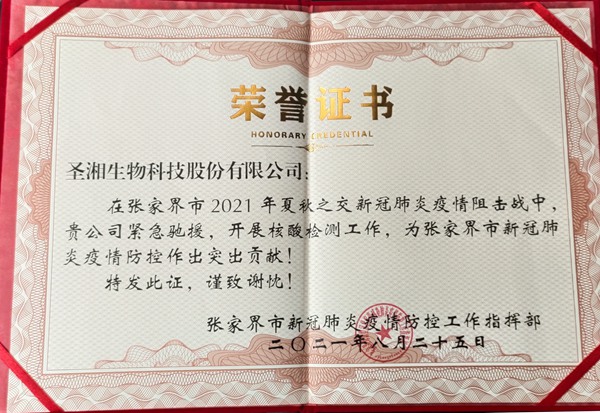 365Ӣ()޹˾-Official website