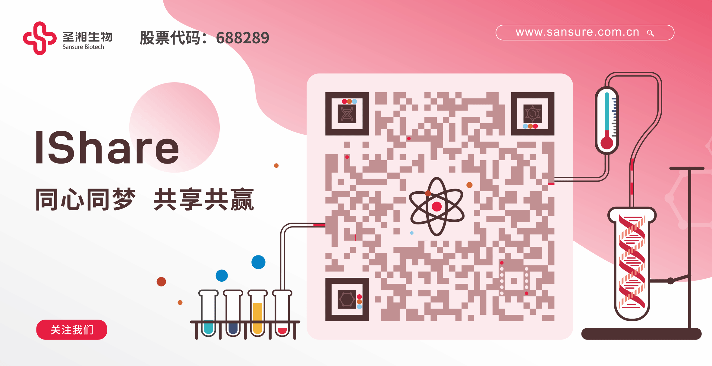 365英国上市(集团)有限公司-Official website